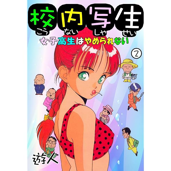 Amazon.co.jp: 死神探偵 灯 4巻 (Comicベガス) eBook : 木村 明広